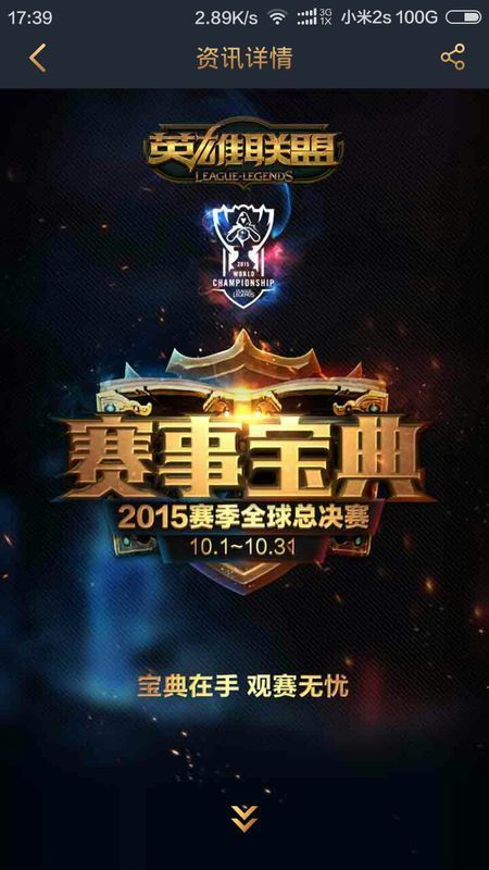 替补执行度 替补执行度
