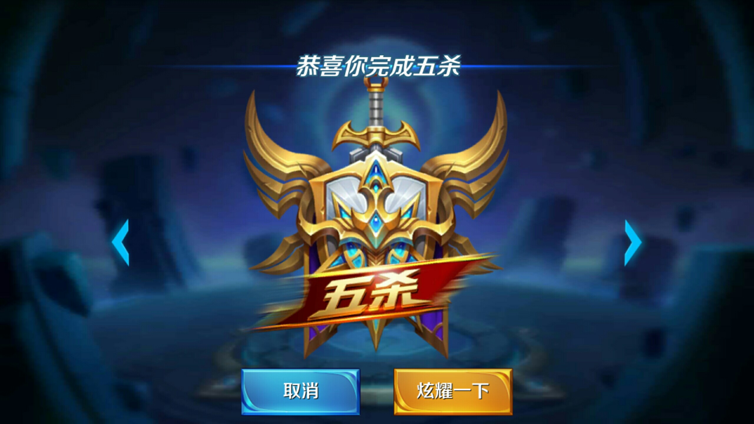 的第二传选 的第二传选